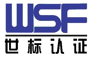 热烈祝贺九州官方网站平台（中国）官方网站
 顺利通过“三标一体”认证